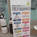 동행의원한의원 이미지