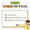 강남구치매안심센터 이미지