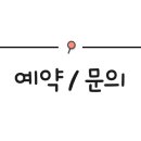 라이원주