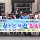 주덕고 이미지