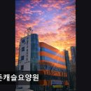 골든캐슬 | [부천 요양원/추천/후기/가격] 골든캐슬요양원 편안한 맞춤 돌봄, 접근성 뛰어남