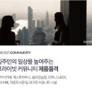 플러스마트(후평) 이미지