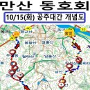 월성산 봉수대 이미지