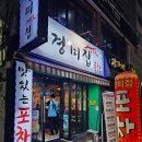 경미소주방 네이버블로그
