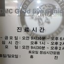 디엠씨조은안과의원 네이버블로그