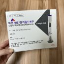 3층 온누리약국 | 종로 마운자로 가격 성지 처방비 온누리상품권 사용 가능 약국 영수증 광장시장 맛집 내돈내산