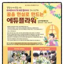 신라직업재활시설 이미지