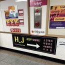 연수동 해랑래쉬 속눈썹펌 후기
