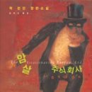 주식회사 이성 이미지
