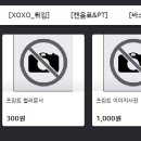 삼시세끼 PC방 이미지