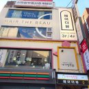 강남역 파티룸 바베큐 공간대여 언디파인 강남2호점 이용후기
