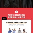 여행정보서비스 이미지