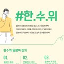 알기 쉬운 일본어 회화 이미지