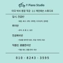 와이스튜디오(Y studio)