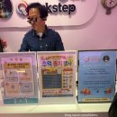 보람빌딩 | 내외동 놀거리 퀵스텝 김해점 내돈내산 후기 ♡