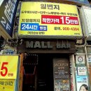 일번지단란주점 네이버블로그