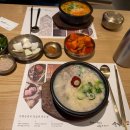 (주)굿모닝실버푸드 다이닝코드