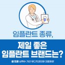유디치과의원(가산점) 이미지