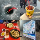 2025 안동 암산얼음축제 솔직후기 | 빙어낚시 체험 비용 | 간식 먹거리 매점