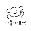 청량리역 한양수자인 그라시엘 판매시설 이미지