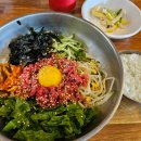 해남 육일시한우촌 육회비빔밥 후기