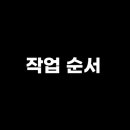 싱크대막힘 이미지