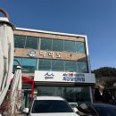 유명식당 | 포항 현지인 유명 물회 맛집 ‘마라도회식당’ 내돈내산 후기