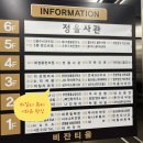 와유왁싱