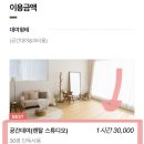 스튜디오온하다