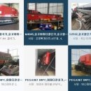 대영정비 이미지