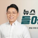 시청률·파우치·박절...난리난 KBS 시청자 게시판 이미지