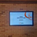 아워홈현대건설주