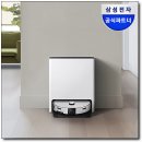 가정1-01-022 | 2026 비스포크 AI 스팀 플러스 VR80F01ADG 실사용 총정리 흡입력 스팀살균 팝아웃콤보 보안까지