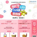 주식회사 청년치킨