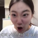 이당당 이미지