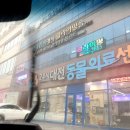 퍼니랜드 | 대전 실내클라이밍, 체력쓰레기의 액티비티한 데이트 도전기(۶்▿்)۶