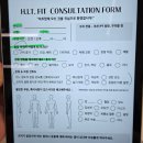 포항이동유치원 | 포항 이동 헬스장 히트핏PT 에서 여름 준비해요