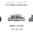 헤르메스