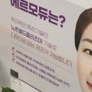 리더스메디칼솔루션 | 일산 대화동 피부관리ㅣ알엔뷰티랩ㅣ수분관리 MTS 재생관리