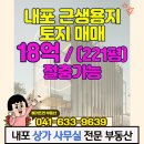 해가뜨면공인중개사사무소 이미지