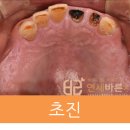 연세바른치과의원 이미지