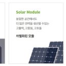 에스와이이엔지 이미지