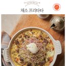 가정요리 이미지