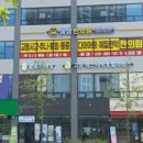 생생한의원 이미지