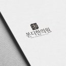 초하한의원 이미지