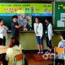 동대초등학교 이미지