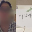 이칠 이미지