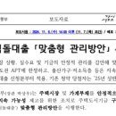 과천제이드자이 공인중개사사무소 이미지