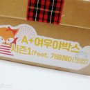 여우야문구