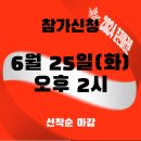 공지천인조잔디구장 이미지